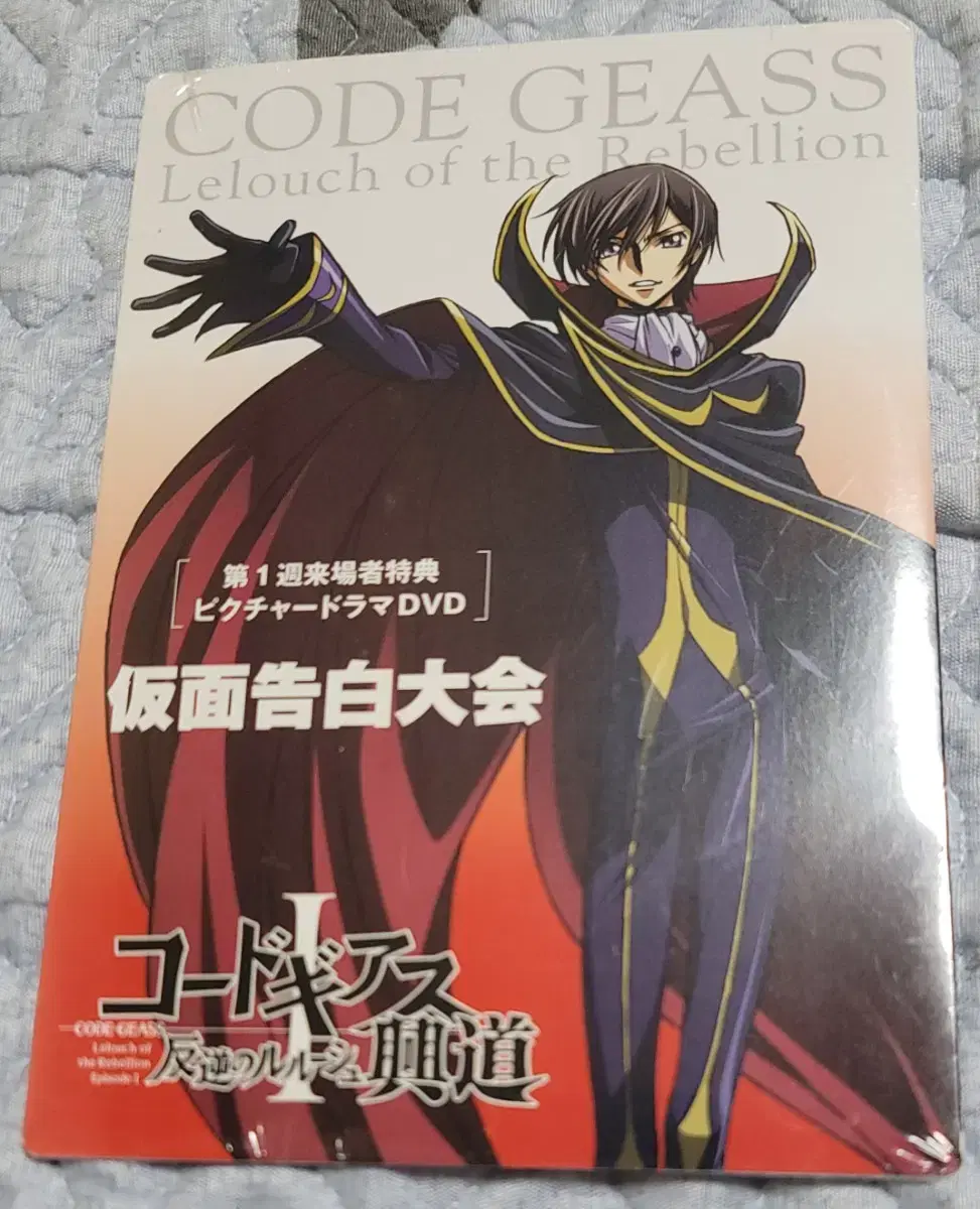 CODE GEASS 코드기어스 dvd cd